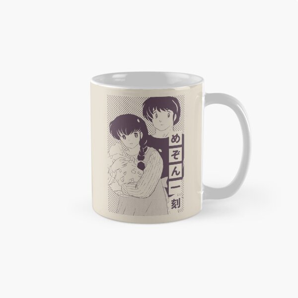 Item preview, Maison Ikkoku - Yūsaku Godai & Kyoko Otonashi | Cara Dolce Kyoko, Vintage Retro Design designed and sold by SALENTOmadness.