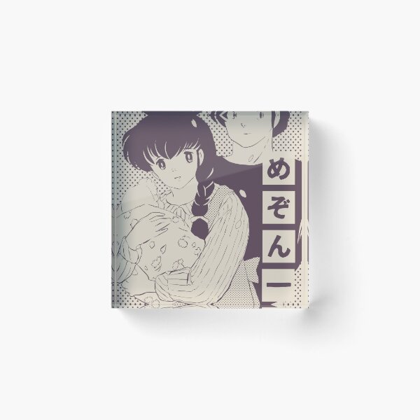 Item preview, Maison Ikkoku - Yūsaku Godai & Kyoko Otonashi | Cara Dolce Kyoko, Vintage Retro Design designed and sold by SALENTOmadness.