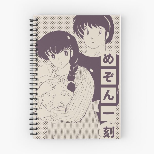 Item preview, Maison Ikkoku - Yūsaku Godai & Kyoko Otonashi | Cara Dolce Kyoko, Vintage Retro Design designed and sold by SALENTOmadness.