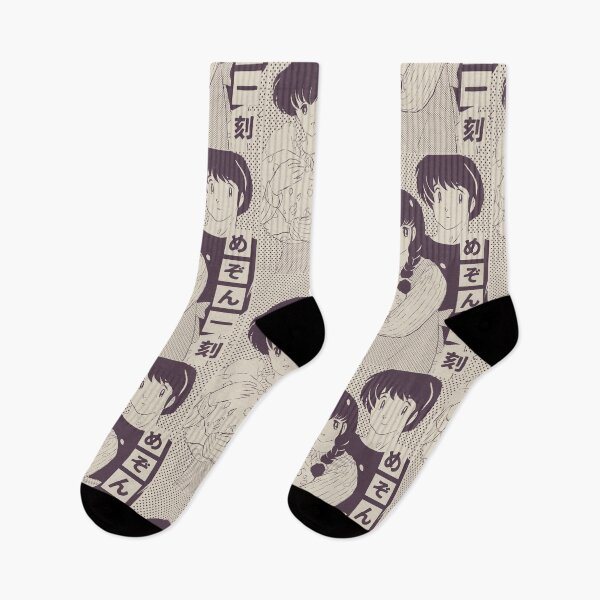 Item preview, Maison Ikkoku - Yūsaku Godai & Kyoko Otonashi | Cara Dolce Kyoko, Vintage Retro Design designed and sold by SALENTOmadness.