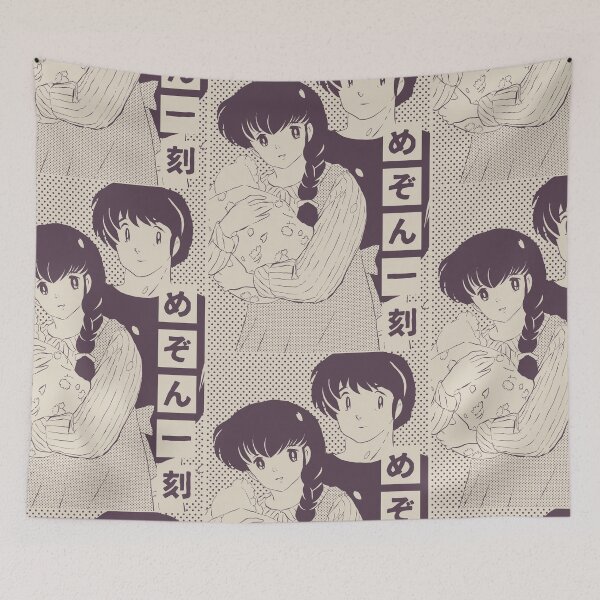Item preview, Maison Ikkoku - Yūsaku Godai & Kyoko Otonashi | Cara Dolce Kyoko, Vintage Retro Design designed and sold by SALENTOmadness.