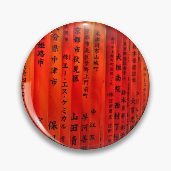 Item preview, Inari Gates designed and sold by JulieMaxwell.