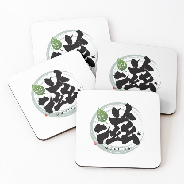 Item preview, shigeru_nourish designed and sold by KeisaiinKasho.