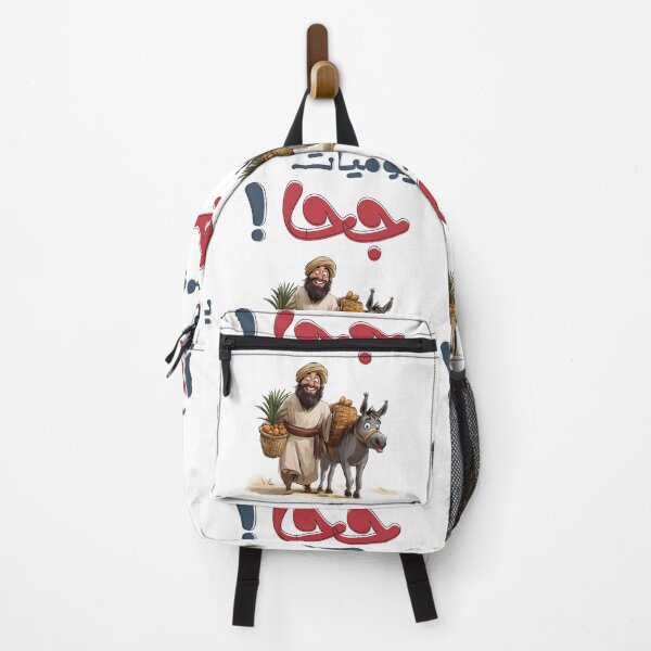 Item preview, Juha’s Legendary Tales – Humor, Wisdom, and Timeless Middle Eastern Storytelling- يوميات جحا والحمار من التراث الشعبي العربي designed and sold by FUNqoosh.