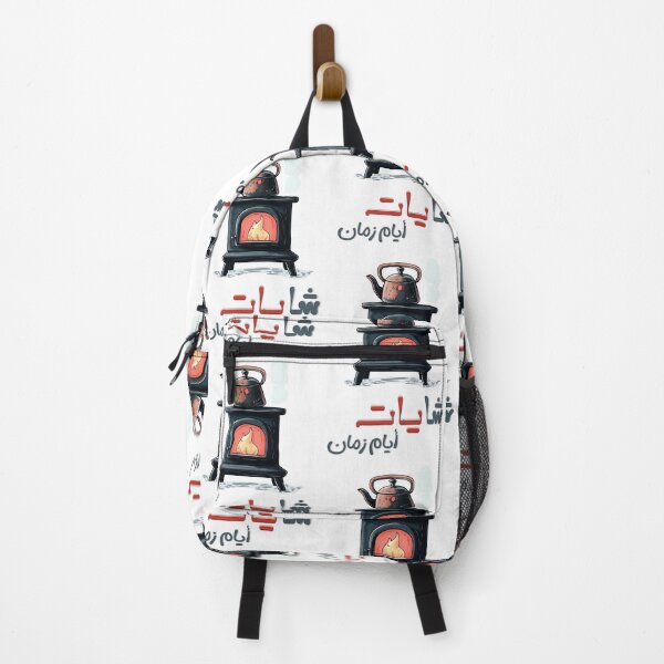 Item preview, Steamy Vibes – Cozy Stove, Teapot, and the Art of Chill- شاي أيام زمان بالعربي designed and sold by FUNqoosh.