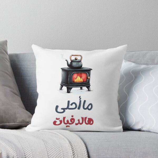Item preview, Tea, Steam, and Cozy Dreams – The Ultimate Warm Atmosphere- شاي ودفا وعفا أيام زمان designed and sold by FUNqoosh.