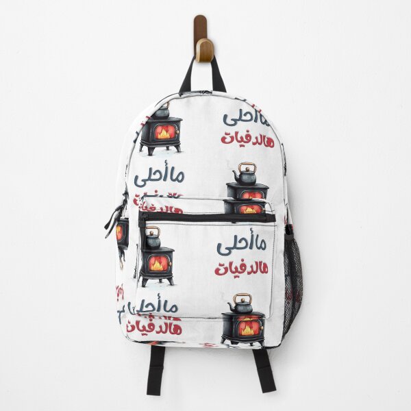 Item preview, Tea, Steam, and Cozy Dreams – The Ultimate Warm Atmosphere- شاي ودفا وعفا أيام زمان designed and sold by FUNqoosh.