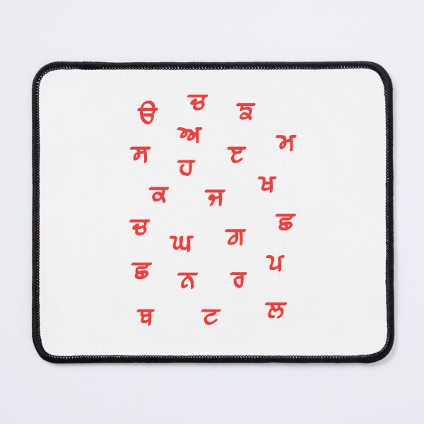Item preview, Punjabi Painti, oora Aira, Gurmukhi, Punjabi, Sikhi,Ura Aira designed and sold by CottonCandyCo78.