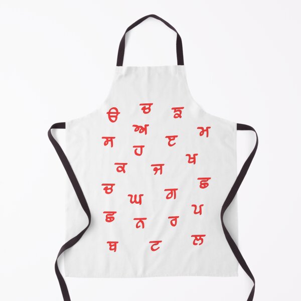 Item preview, Punjabi Painti, oora Aira, Gurmukhi, Punjabi, Sikhi,Ura Aira designed and sold by CottonCandyCo78.