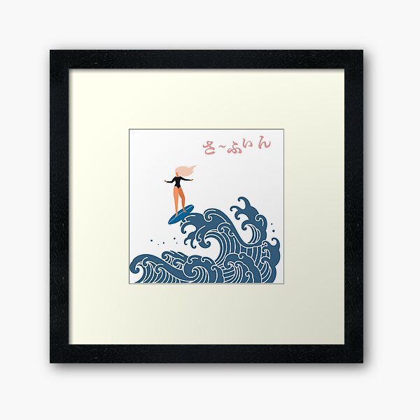 Aperçu de l'œuvre Surf sur les vagues Ukiyoe | Japonais créée et vendue par rh.