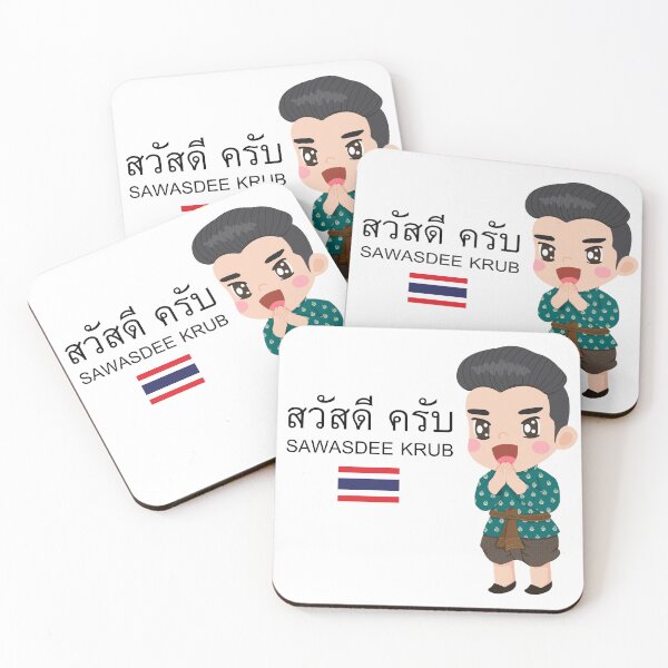 Item preview, Thai Greeting "Sawasdee krub" designed and sold by CHANCHANAI.