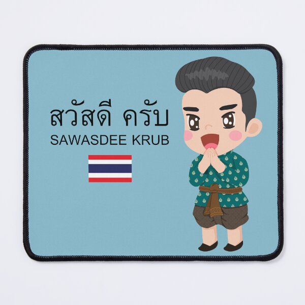 Item preview, Thai Greeting "Sawasdee krub" designed and sold by CHANCHANAI.