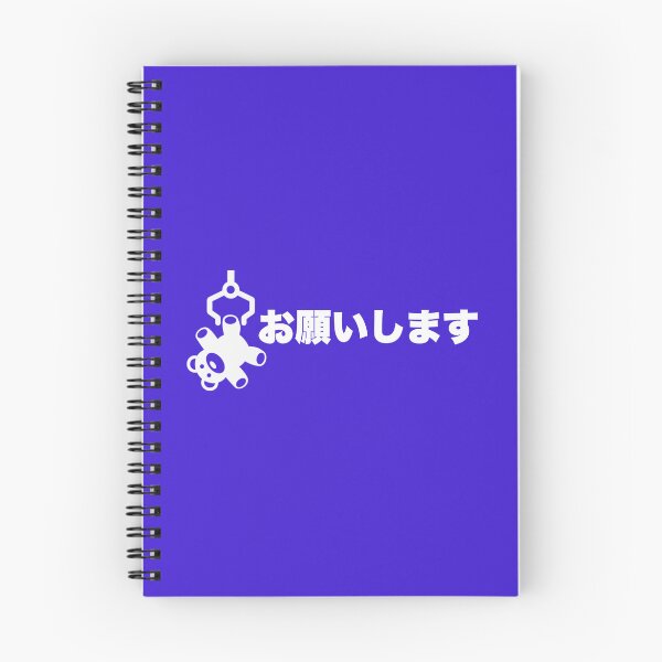 Item preview,  お願いします Onegaishimasu (Japanese) designed and sold by plannie.