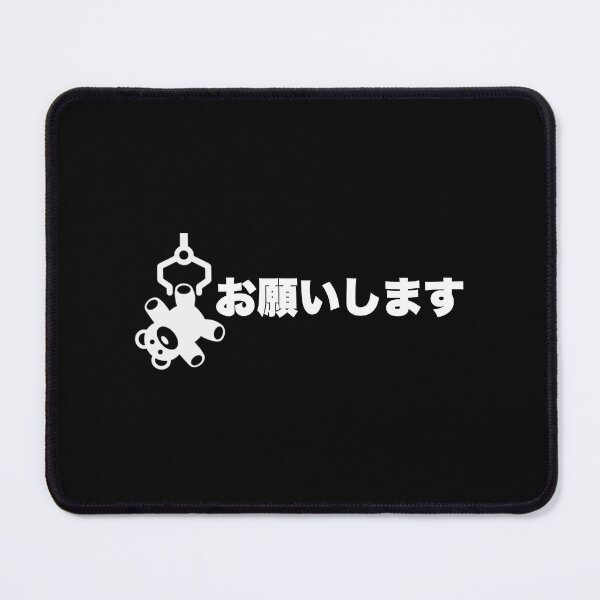 Item preview,  お願いします Onegaishimasu (Japanese) designed and sold by plannie.