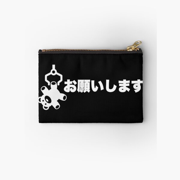 Item preview,  お願いします Onegaishimasu (Japanese) designed and sold by plannie.