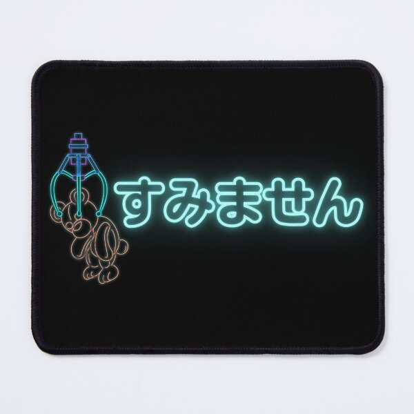Item preview, すみません (excuse me, Sumimasen) designed and sold by plannie.