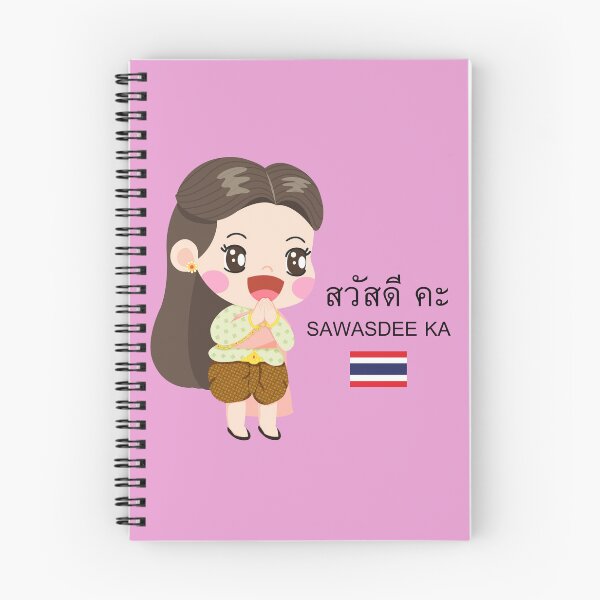 Item preview, Thai Greeting "Sawasdee ka" designed and sold by CHANCHANAI.