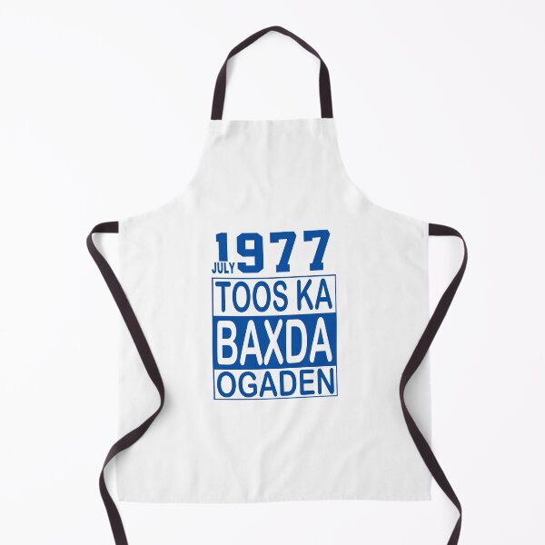 Item preview, Straight Outta Ogaden; 1977; Somalia; designed and sold by StickerApe.