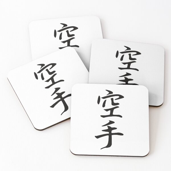 Item preview, Karate Kanji Design – For the martial artist and karateka designed and sold by RetroMaritalArt.