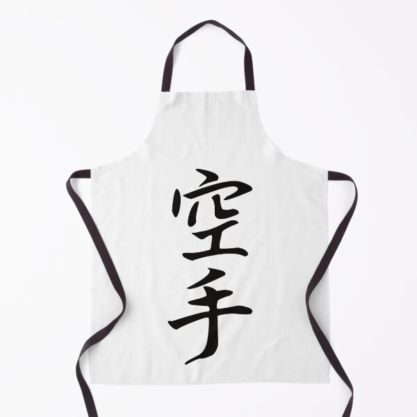 Item preview, Karate Kanji Design – For the martial artist and karateka designed and sold by RetroMaritalArt.