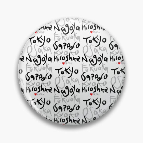 Item preview, Cities of Japan in English designed and sold by maigelart.jp.