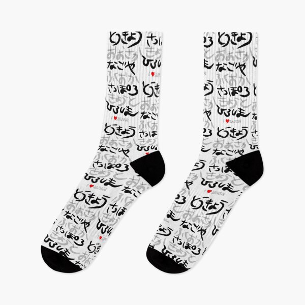 Item preview, Cities of Japan in Japanese designed and sold by maigelart.jp.