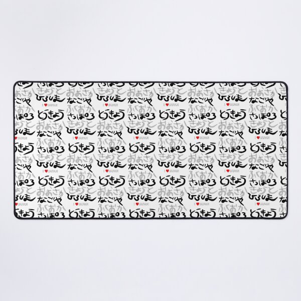 Item preview, Cities of Japan in Japanese designed and sold by maigelart.jp.
