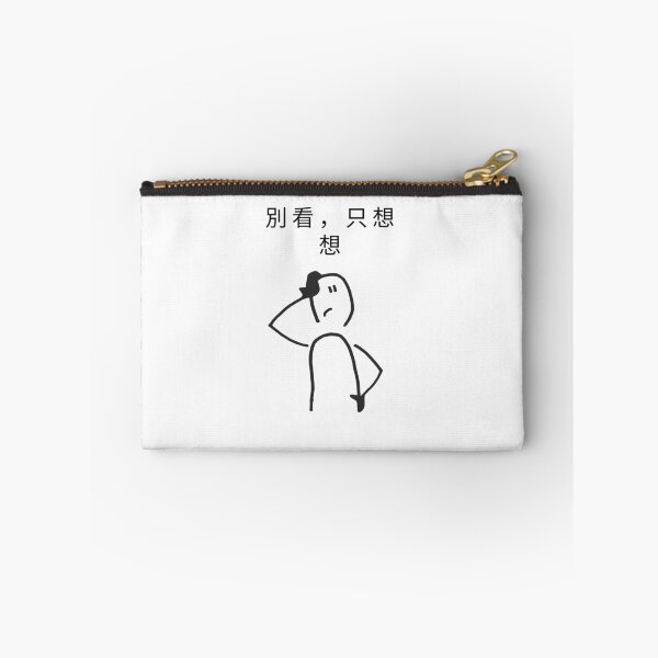 Item preview, Don't look, just think about it designed and sold by Nizarri.