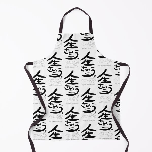 Item preview, My life is awesome! in Japanese designed and sold by maigelart.jp.