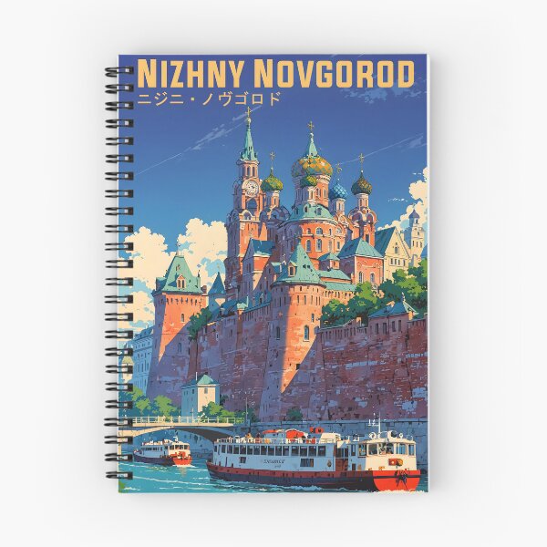 Item preview, Nizhny Novgorod Retro Anime Girl 80s Vintage Travel designed and sold by Retro-Anime9.