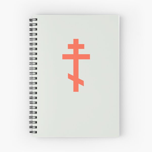 Item preview, Three-bar Cross (coral) designed and sold by AFKids.