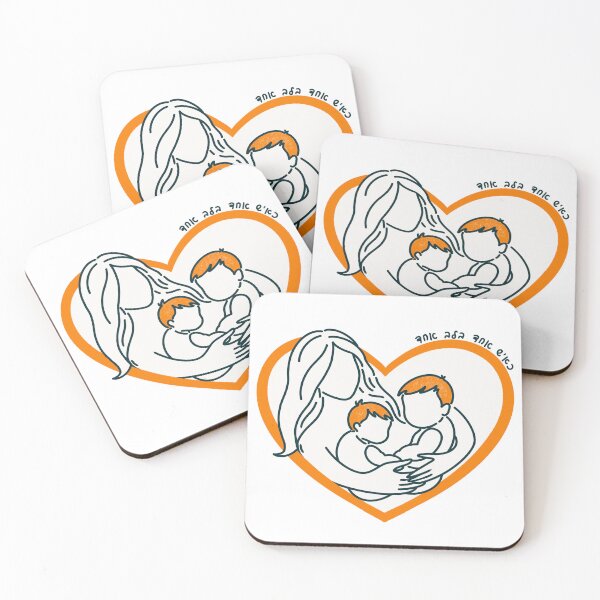 Item preview, One Person, One Heart - In Memory of the Bibas Family designed and sold by Leah Nicole Designs.