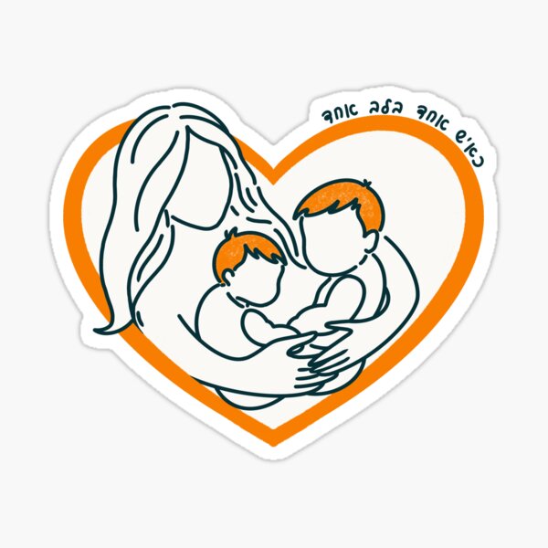 Item preview, One Person, One Heart - In Memory of the Bibas Family designed and sold by Leah Nicole Designs.