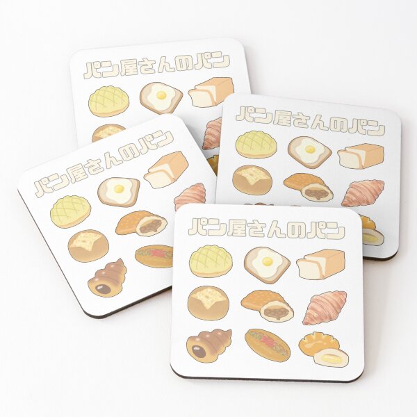 Item preview, Panyasan no pan -Bakery's bread designed and sold by Wellsaritita.