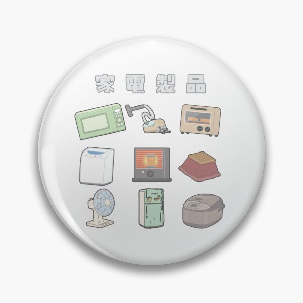 Item preview, Kaden-seihin -Home Appliance designed and sold by Wellsaritita.