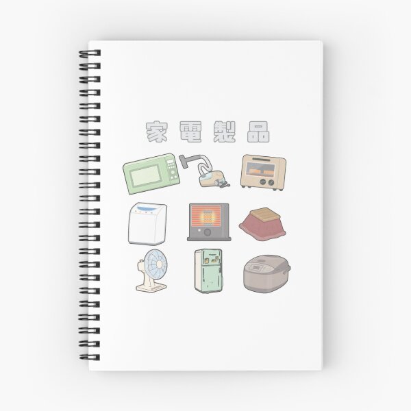 Item preview, Kaden-seihin -Home Appliance designed and sold by Wellsaritita.
