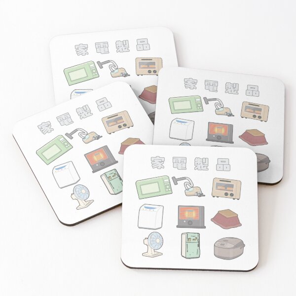 Item preview, Kaden-seihin -Home Appliance designed and sold by Wellsaritita.