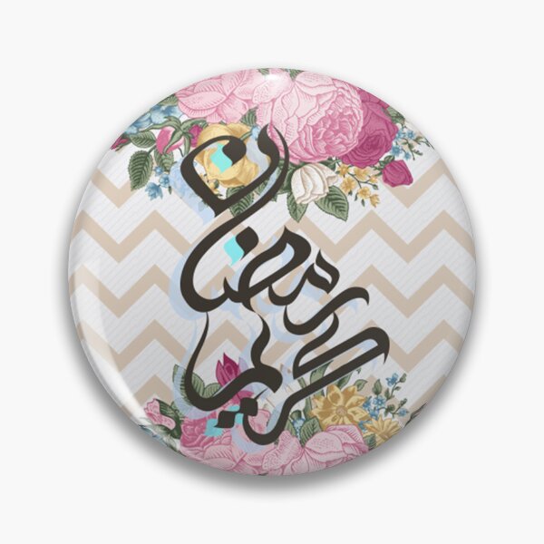Item preview, Family Ramadan Mode - Ramadan Mubarak, Ramadan Kareem & cute designee for Muslim Celebrations designed and sold by Black_Art.