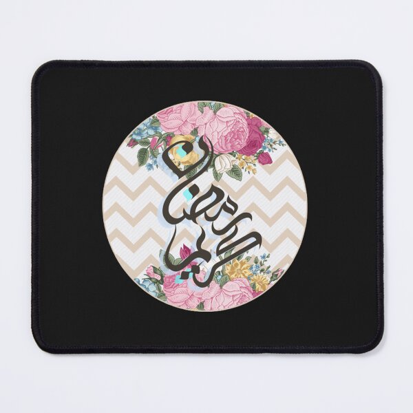 Item preview, Family Ramadan Mode - Ramadan Mubarak, Ramadan Kareem & cute designee for Muslim Celebrations designed and sold by Black_Art.