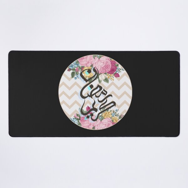 Item preview, Family Ramadan Mode - Ramadan Mubarak, Ramadan Kareem & cute designee for Muslim Celebrations designed and sold by Black_Art.