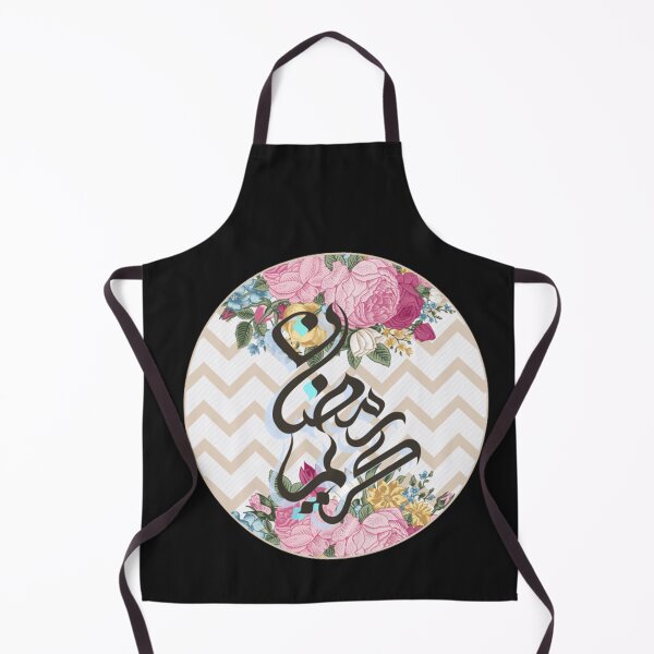 Item preview, Family Ramadan Mode - Ramadan Mubarak, Ramadan Kareem & cute designee for Muslim Celebrations designed and sold by Black_Art.