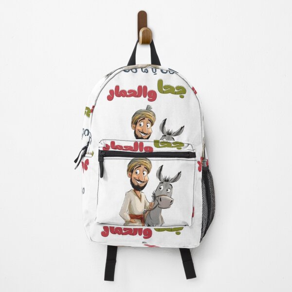 Item preview, كان ياما كان جحا والحمار قصص من التراث الشعبي العربي- Juha and His Donkey’s Adventures – Vintage Fables, Parables, and Cultural Heritage designed and sold by FUNqoosh.