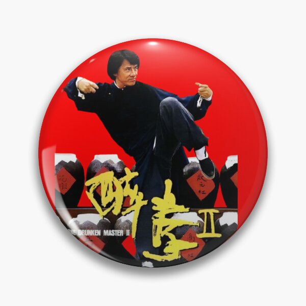 Item preview, Drunken Master 2 designed and sold by MovieMayhem.