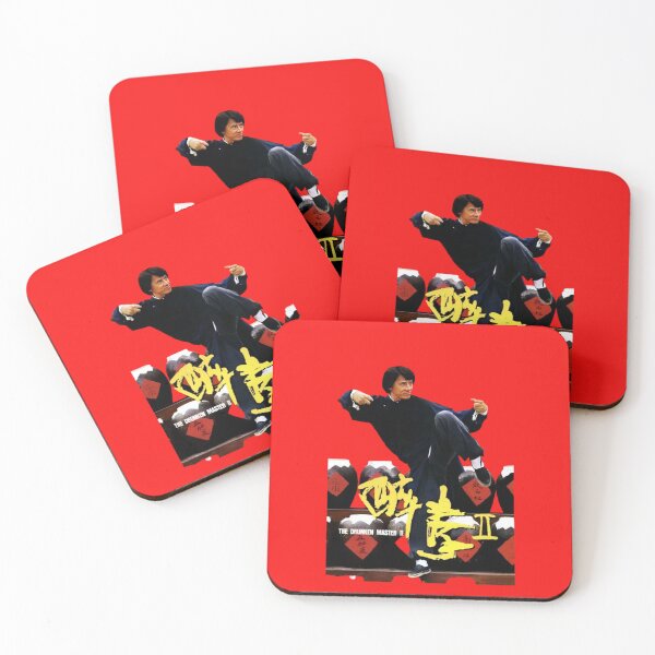 Item preview, Drunken Master 2 designed and sold by MovieMayhem.