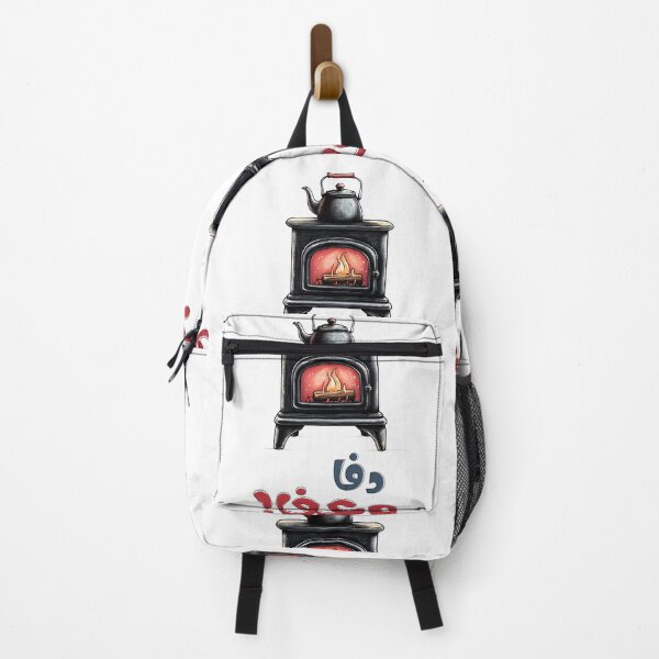 Item preview, Brewing Comfort, A Cozy Stove, Warm Tea, and Pure Nostalgia- دفا وعفا وابريق الشاي من ذكريات الماضي الجميل designed and sold by FUNqoosh.