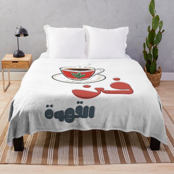 Item preview, Steamy Sips – Arabic Coffee Vibes in a Red Cup of Bliss- قهوة وفن وعبق الرائحة والمكان designed and sold by FUNqoosh.
