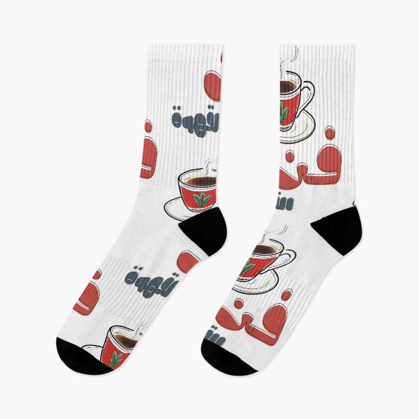 Item preview, Steamy Sips – Arabic Coffee Vibes in a Red Cup of Bliss- قهوة وفن وعبق الرائحة والمكان designed and sold by FUNqoosh.