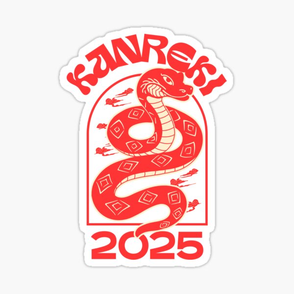 Artikel-Vorschau von Kanreki Japanisch 60. Geburtstag 還暦 Jahr der Schlange 2025, designt und verkauft von TheTrendsDesk.