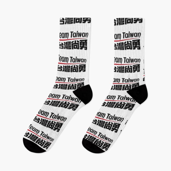 Item preview,  Team taiwan 台灣尚勇logo_black logo designed and sold by jessie848v.