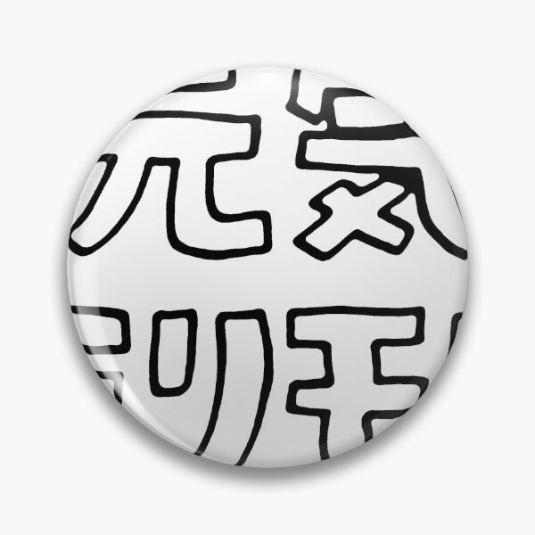Item preview, genki designed and sold by beatbeatwing.